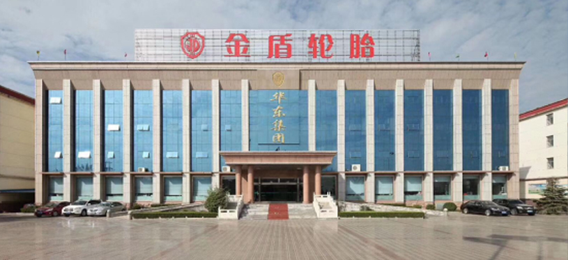 Завод HUADONG (Вэйфан)