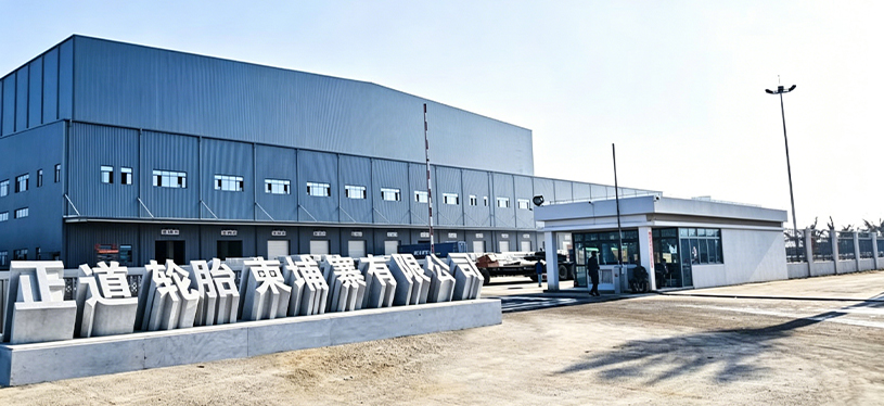 Завод ZODO (Камбоджа)
